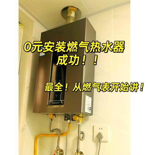 热水器进水接软管弯的是什么管？如何正确安装？