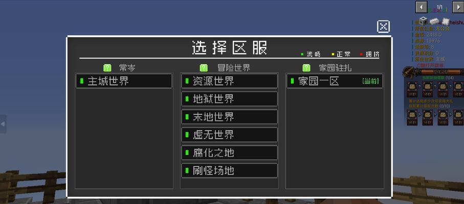 如何进入更好的mc服务器？进入服务器的步骤是什么？