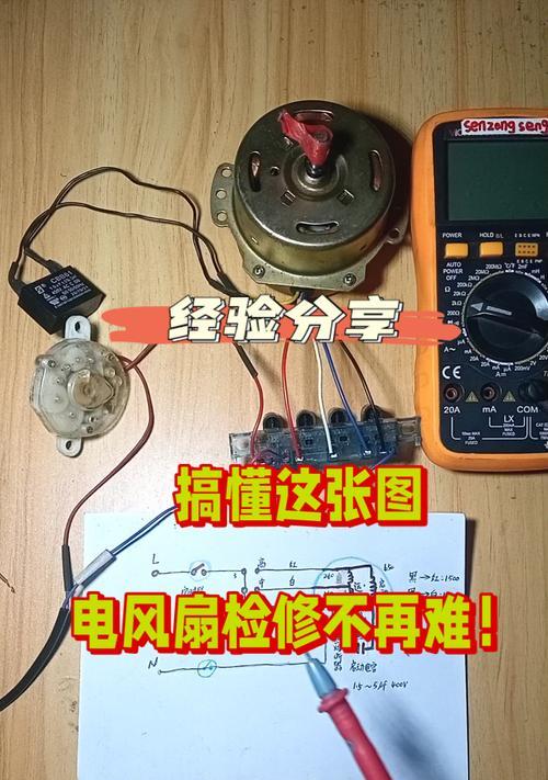 雅典充电器风扇拆解步骤是什么？