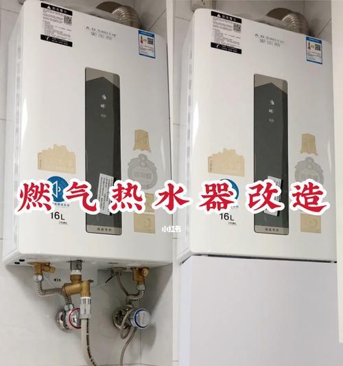 热水器铁套罩的拆卸方法是什么？拆卸时应注意什么？