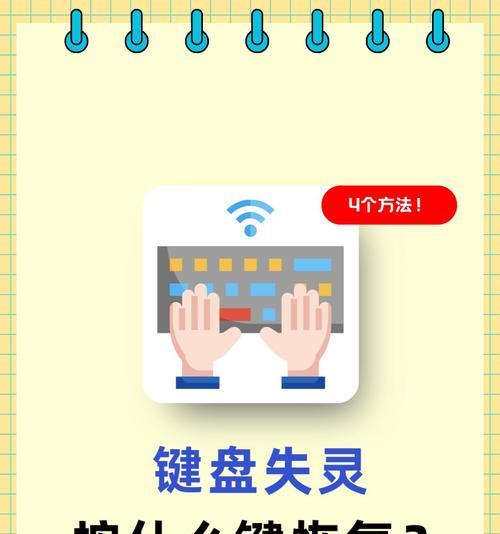 神舟平板电脑物理键盘转换方法是什么？