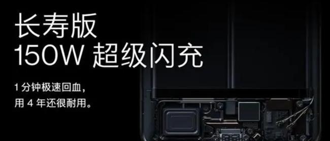 苹果快闪充技术含义是什么？