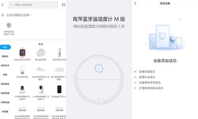 红外蓝牙网关设备连接步骤？常见问题解答？