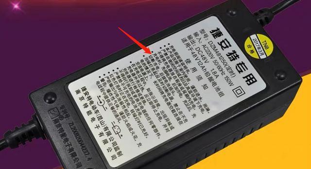 充电器充电口如何正确连接？有哪些注意事项？