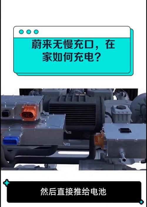 充电器充电口如何正确连接？有哪些注意事项？
