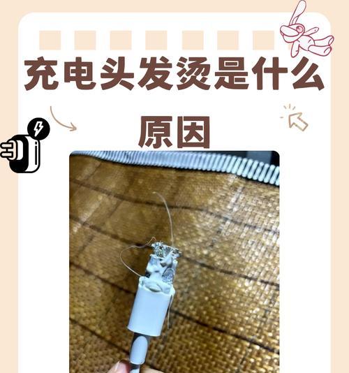 充电器充电口如何正确连接？有哪些注意事项？