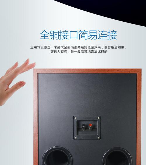 家庭音箱木头安装步骤有哪些？