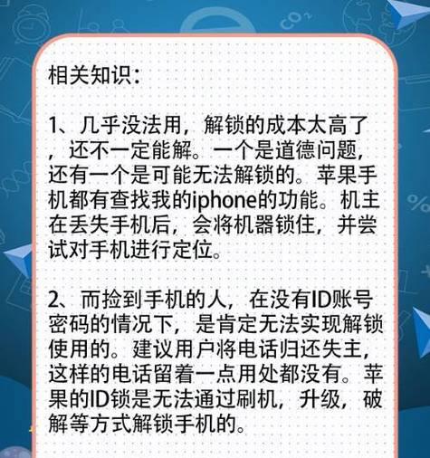 苹果如何彻底激活手机系统？激活过程中可能会遇到哪些问题？