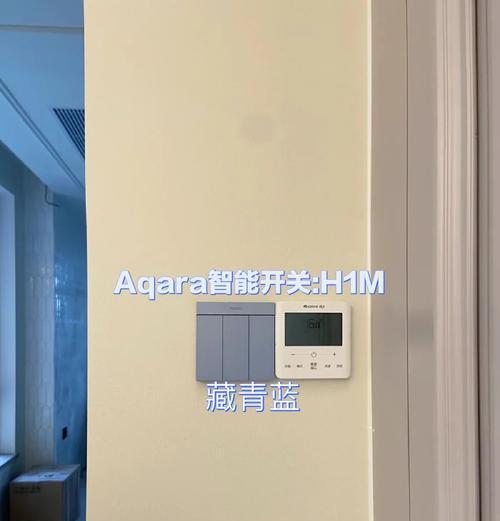绿米的智能网关怎么用？有哪些功能？