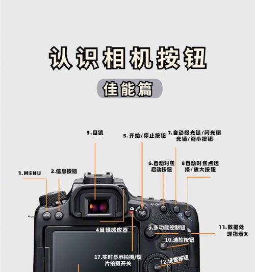 松下相机竖屏设置方法是什么？调整后如何确保稳定性？