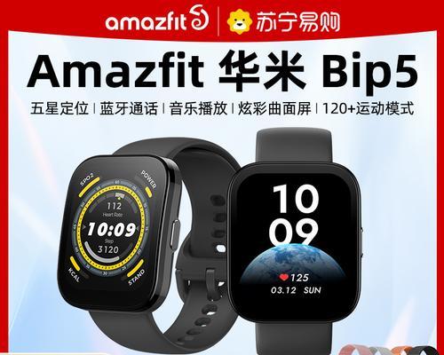超级深度防水智能手表的性能如何？