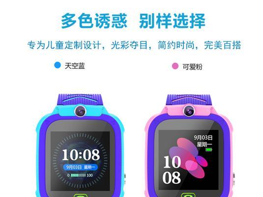 超级深度防水智能手表的性能如何？