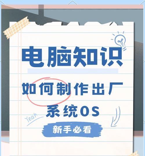 服务器电脑u盘怎么使用？使用方法和常见问题有哪些？