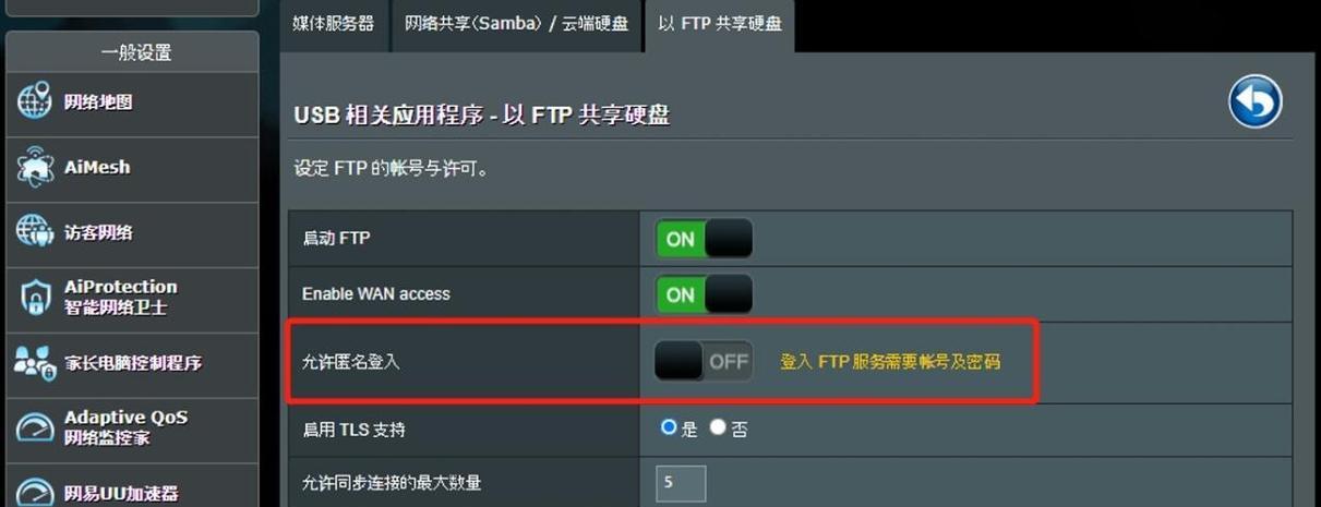 服务器电脑u盘怎么使用？使用方法和常见问题有哪些？