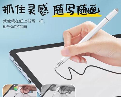 华为笔记手写笔外观不满意如何调整？有无替代方案？