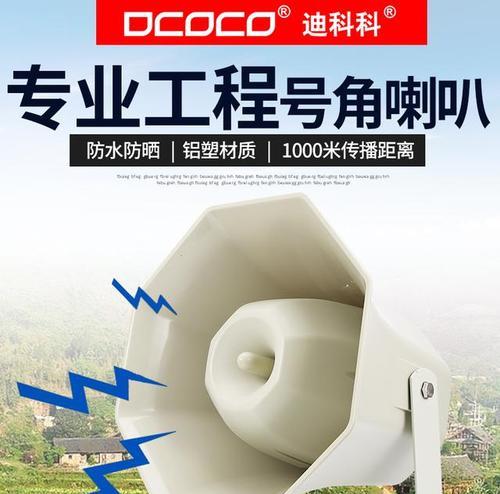 特大号角音箱接线方法是什么？