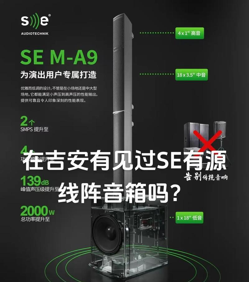 特大号角音箱接线方法是什么？