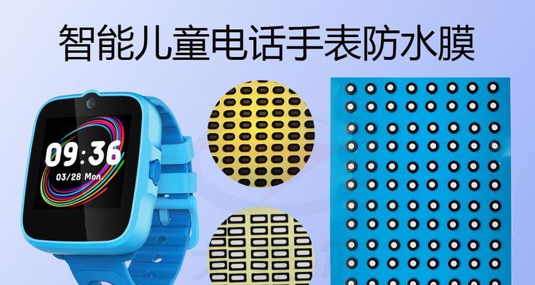 库米智能手表的防水性能如何？