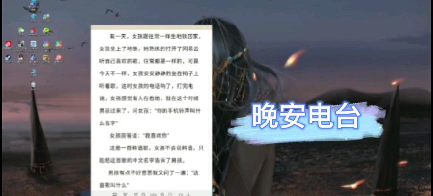 平板电脑在电台直播间如何使用？操作流程是怎样的？