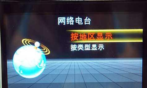 平板电脑在电台直播间如何使用？操作流程是怎样的？