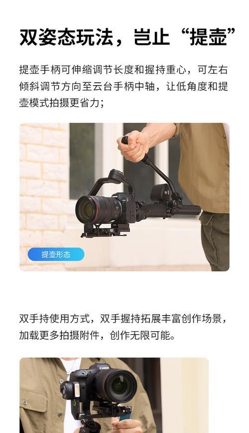 相机镜头伸缩调节方法是什么？