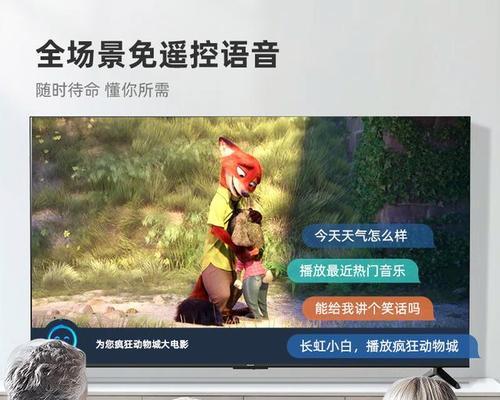 长虹ip电视全屏投射方法？