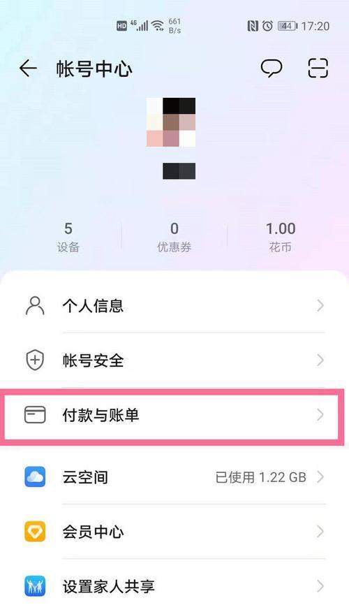 苹果手机支付卡片设置步骤是什么？设置过程中可能遇到哪些问题？