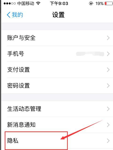 苹果手机支付卡片设置步骤是什么？设置过程中可能遇到哪些问题？