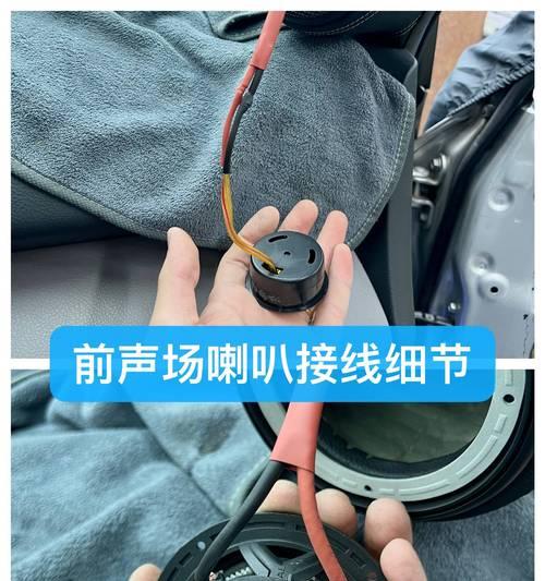 红海音箱音响连接步骤是什么？