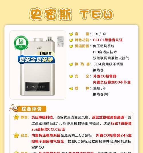 燃气热水器自动断电的常见原因？如何预防和解决？