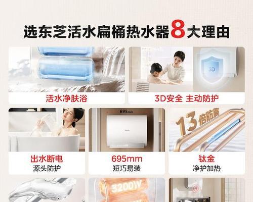 小型热水器哪个品牌质量最好？如何选择合适的型号？