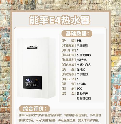 小型热水器哪个品牌质量最好？如何选择合适的型号？