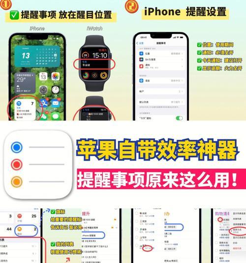 如何脱离苹果生态？