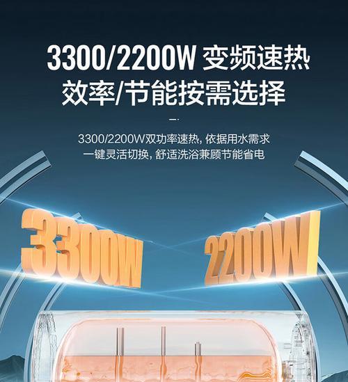 海尔立式热水器p1.p2代表什么？如何正确理解这两个指示？