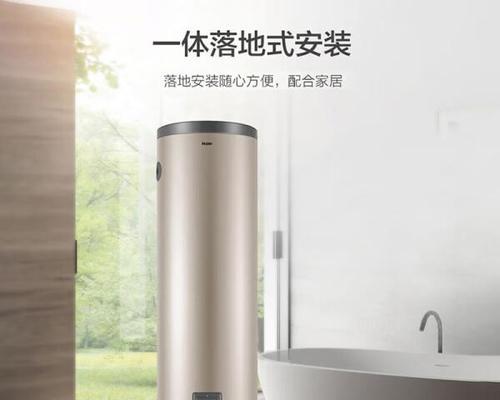 海尔立式热水器p1.p2代表什么？如何正确理解这两个指示？