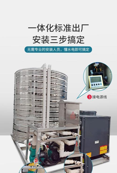 工地常用热水器的名称是什么？