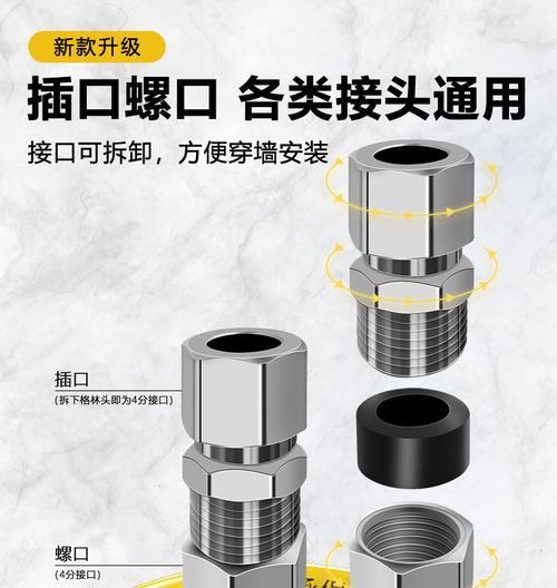 热水器防爆管软管更换方法是什么？