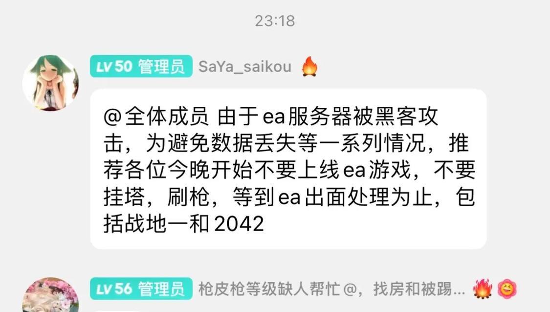 战地5服务器连接问题如何解决？