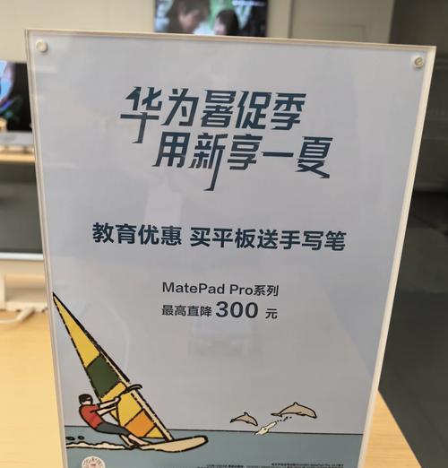 华为手写笔三代无法返回怎么办？有哪些可能的解决方法？