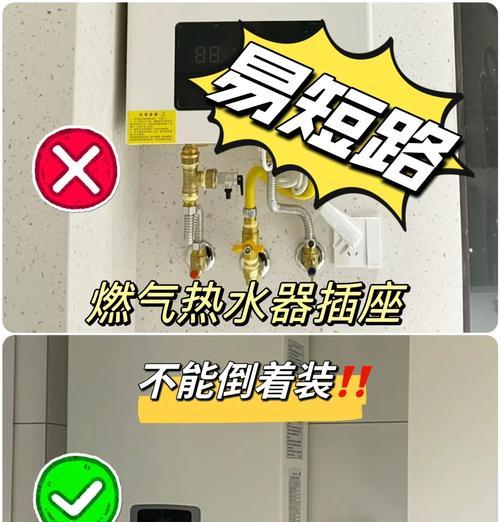 热水器套保护罩的正确安装方法是什么？