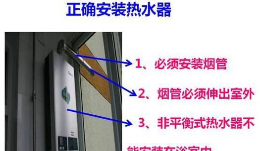 热水器套保护罩的正确安装方法是什么？