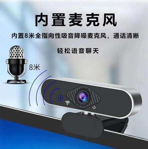手机作为摄像头时如何输出麦克风？