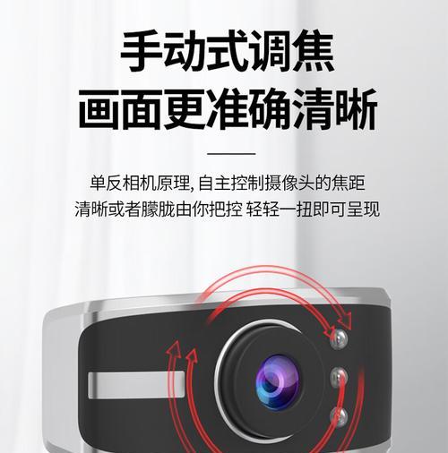 手机作为摄像头时如何输出麦克风？