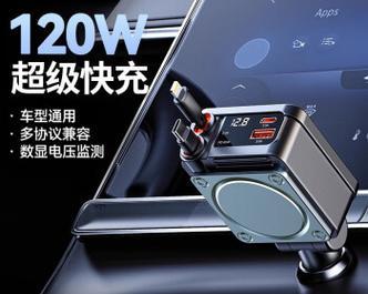 伸缩充电器线的正确名称是什么？哪里可以购买？