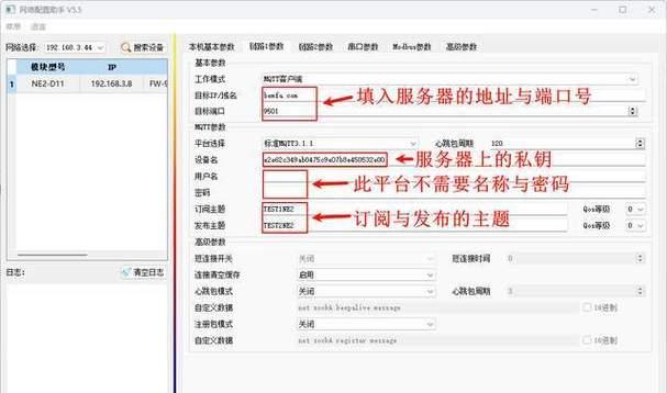 云服务器安装frp的步骤是什么？它有什么用途？