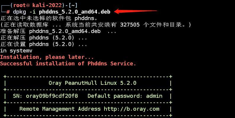 云服务器安装frp的步骤是什么？它有什么用途？