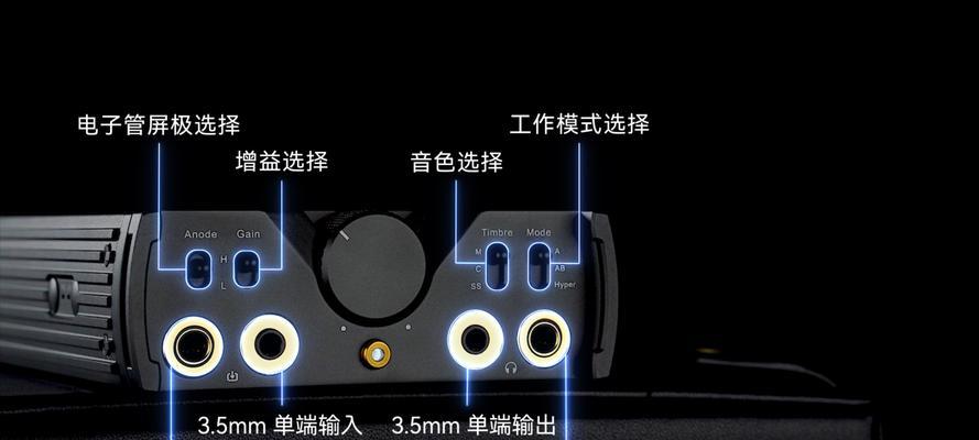 巨型耳机音箱连接方法是什么？