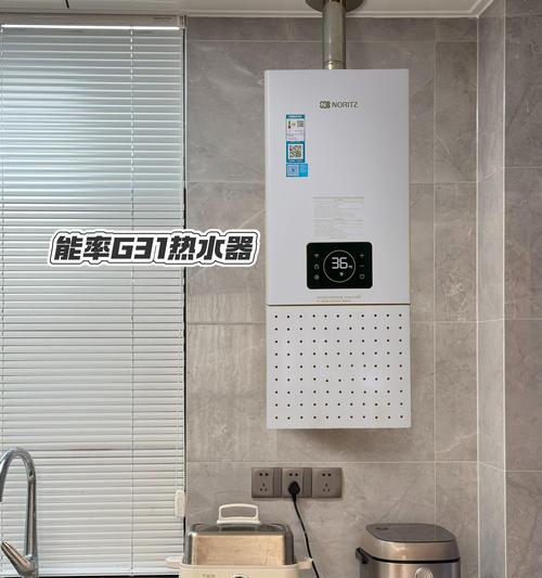 热水器的速热低能耗功能是什么？如何实现节能？