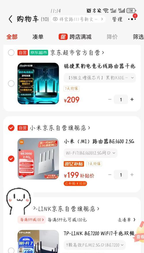 宿舍路由器重设网络的方法是什么？有哪些注意事项？