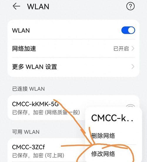 宿舍路由器重设网络的方法是什么？有哪些注意事项？
